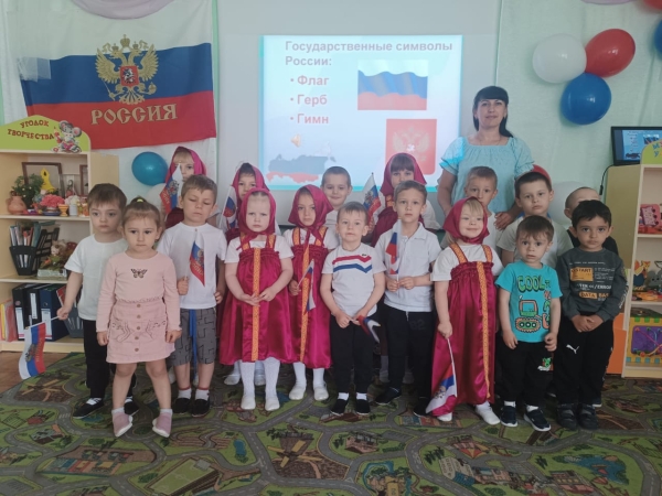 9 июня 2023 г. в детском саду прошло спортивное мероприятие, посвященное 12 июня Дню России.